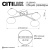 Потолочная люстра Citilux Atman smart CL226A143