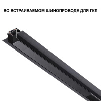 Драйвер Novotech Drive Smal 359070