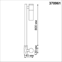 Ландшафтный светильник Novotech Mobi 370961