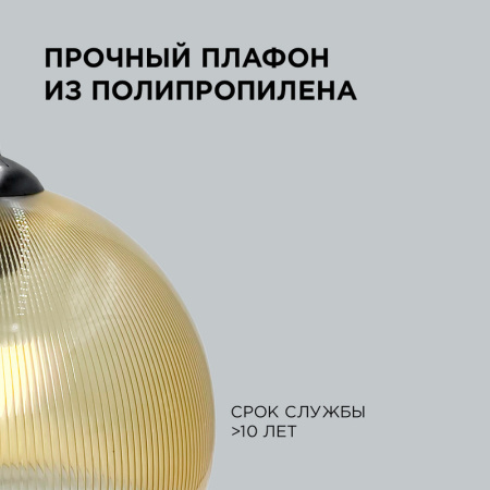 Подвесная люстра Apeyron 16-57