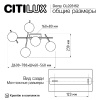 Потолочная люстра Citilux Dorsy CL223152