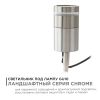 Грунтовый светильник Apeyron Chrome 11-114