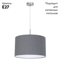 Подвесной светильник Eglo Pasteri 31573