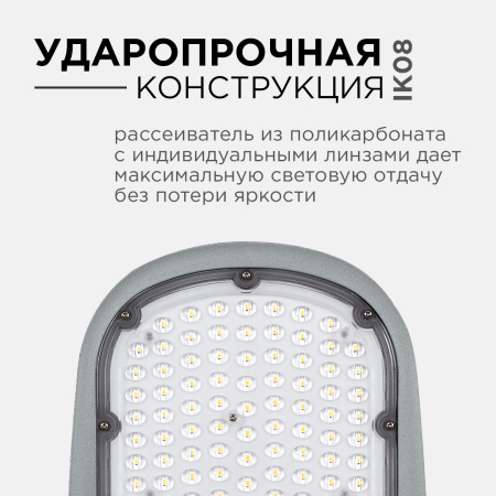 Уличный консольный светильник Apeyron 29-05