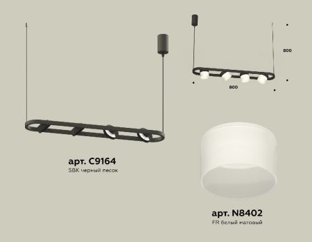 Подвесной светильник Ambrella Light Traditional (C9164, N8402) XB9164154