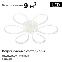 Потолочная люстра Vitaluce V04610-03/6PL