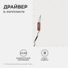 Светодиодная панель Apeyron 42-002