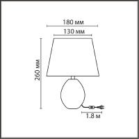 Настольная лампа Lumion Moderni Keila 8143/1T