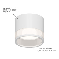 Накладной светильник Apeyron 16-124