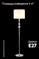 Торшер Moderli Bubbles V11141-1F