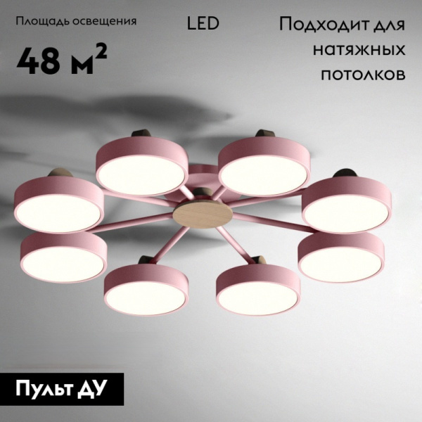 Потолочная люстра ImperiumLoft Move 178260-26