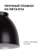 Подвесная люстра Apeyron 16-65
