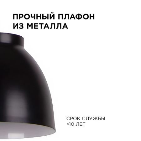 Подвесная люстра Apeyron 16-65