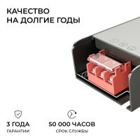 Блок питания Apeyron 12В 250Вт 186-264В 2008А IP20 03-257