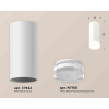 Комплект накладного светильника Ambrella light Techno Spot XS7442014 SWH/FR/CL белый песок/белый матовый/прозрачный (C7442, N7160)
