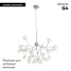Подвесная люстра ST Luce Demele SL376.503.27