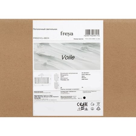 Потолочная люстра Freya Voile FR5331CL-06CH