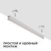 Линейный светодиодный светильник Apeyron TOUCH 30-03