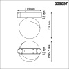 Трековый светодиодный светильник Novotech Shino Smal 359097