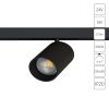 Трековый магнитный светильник Arte Lamp Presto A6328PL-1BK