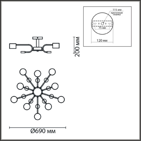 Люстра на штанге Lumion Rondo 8196/10C