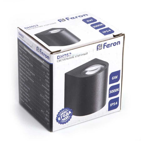 Уличный настенный светильник Feron DH052 48475