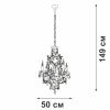 Подвесная люстра Vitaluce V5815-7/6