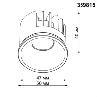 Светодиодный модуль с переключ. цв. температуры и мощности Novotech Diod Mod IP20 LED 6/8/10W 180-265V 2700К\3200К\4000К 359815
