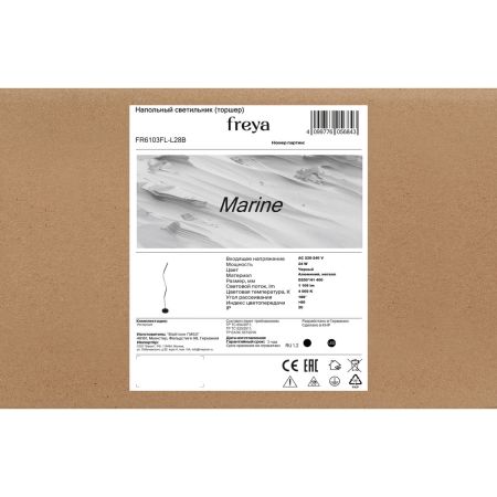 Торшер Freya Marine FR6103FL-L28B