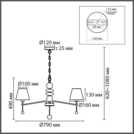 Подвесная люстра Lumion Classi Sut 8410/7