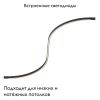 Трековый гибкий светильник ST Luce Super5 ST668.436.16