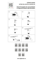 Супертонкий адаптер д/трековых светильников CANNO 30412X, 30420X, 30430X, 30440X д/трековой системы BARRA Lightstar 592007-SS