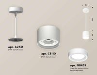 Комплект подвесного светильника Ambrella light Techno Spot XP (A2331, C8110, N8433) XP8110021