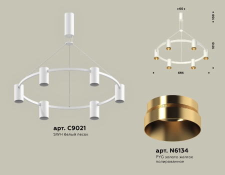 Подвесная люстра Ambrella Light Traditional DIY (С9021, N6134) XB9021152