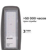 Уличный консольный светильник Apeyron 29-10