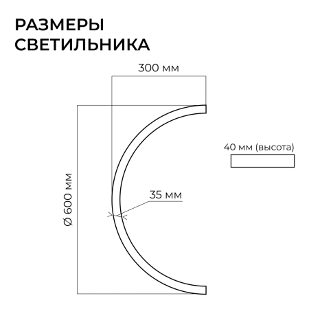 Подвесной светильник Apeyron OLA R30-061