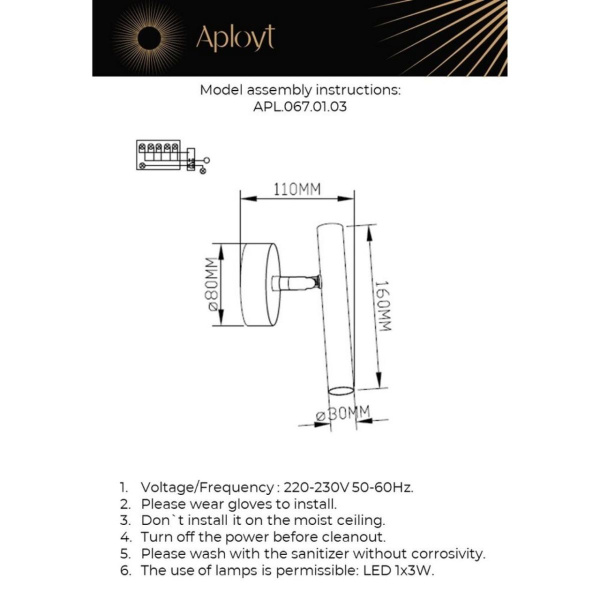 Спот Aployt Honor APL.067.01.03