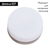 Потолочный светильник Arte Lamp Aqua-Tablet A6047PL-2AB