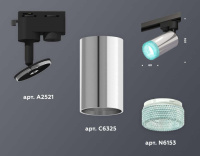 Комплект трекового светильника Ambrella light Track System XT (A2521, C6325, N6153) XT6325002