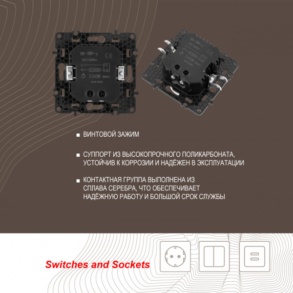 Диммер Arte Milano 217.48-1.white