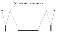 Комплект ременной трековой системы Kink Light Сатори 6421-2/6430K,19
