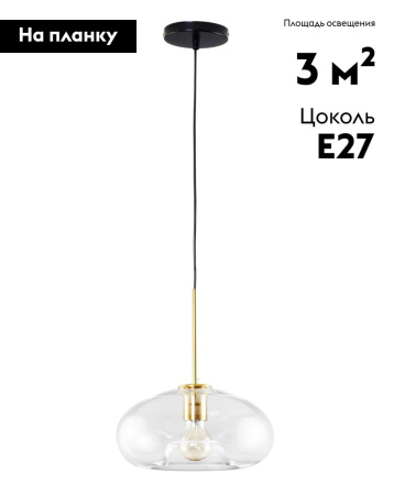 Подвесной светильник Moderli Laura V11528-1P