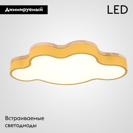 Потолочная люстра ImperiumLoft Cloud Eco 189509-26