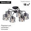 Потолочная люстра Vitaluce V4382-1/6PL