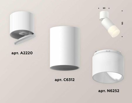 Комплект спота Ambrella light Techno Spot XM (A2220, C6312, N6252) XM6312083