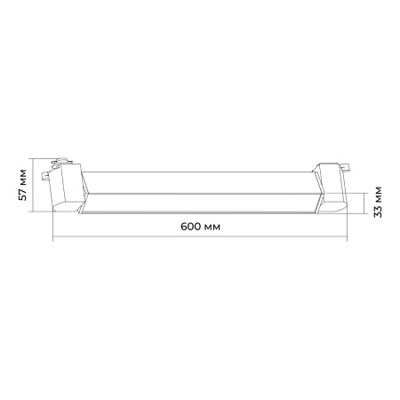 Трековый однофазный светильник Apeyron 25-14
