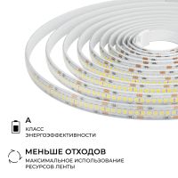 Светодиодная лента Apeyron 24В, 14,4 Вт/м, 1200 лм/м, 4000К, smd2835, 240 д/м, IP65, 5м 00-504