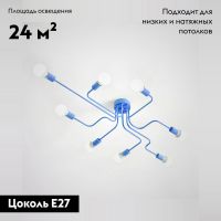 Потолочная люстра ImperiumLoft Scheme 102021-26