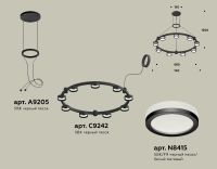 Подвесная люстра Ambrella Light Traditional (A9205, C9242, N8415) XR92051900