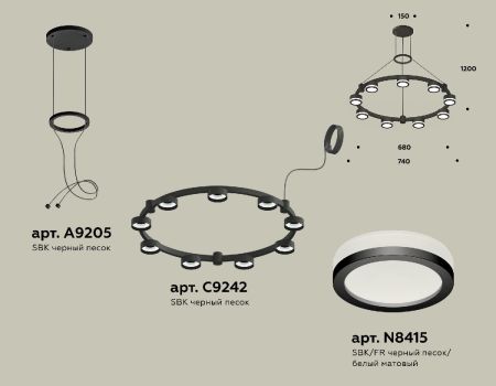 Подвесная люстра Ambrella Light Traditional (A9205, C9242, N8415) XR92051900